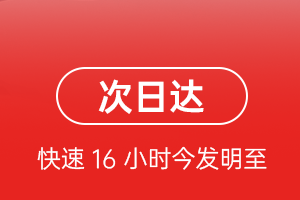 运城航空运输航空货运 航空货运