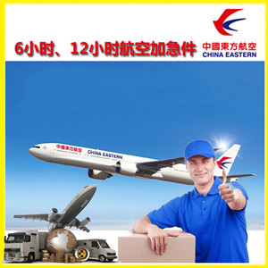运城航空运输公司谈空运的四大作用是什么